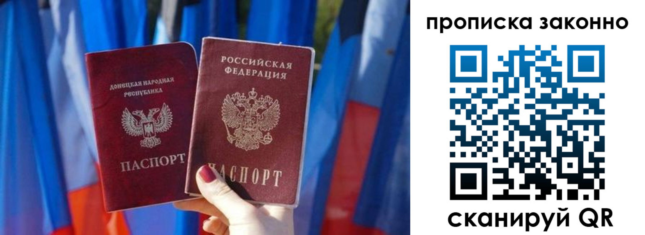 временная регистрация 2025 в Ивановской области