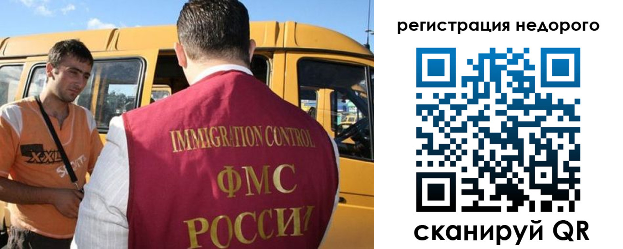 временная регистрация адрес в Ивановской области