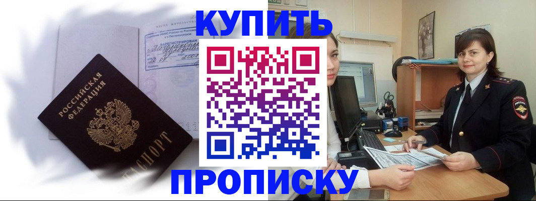 форма 3 в Ивановской области